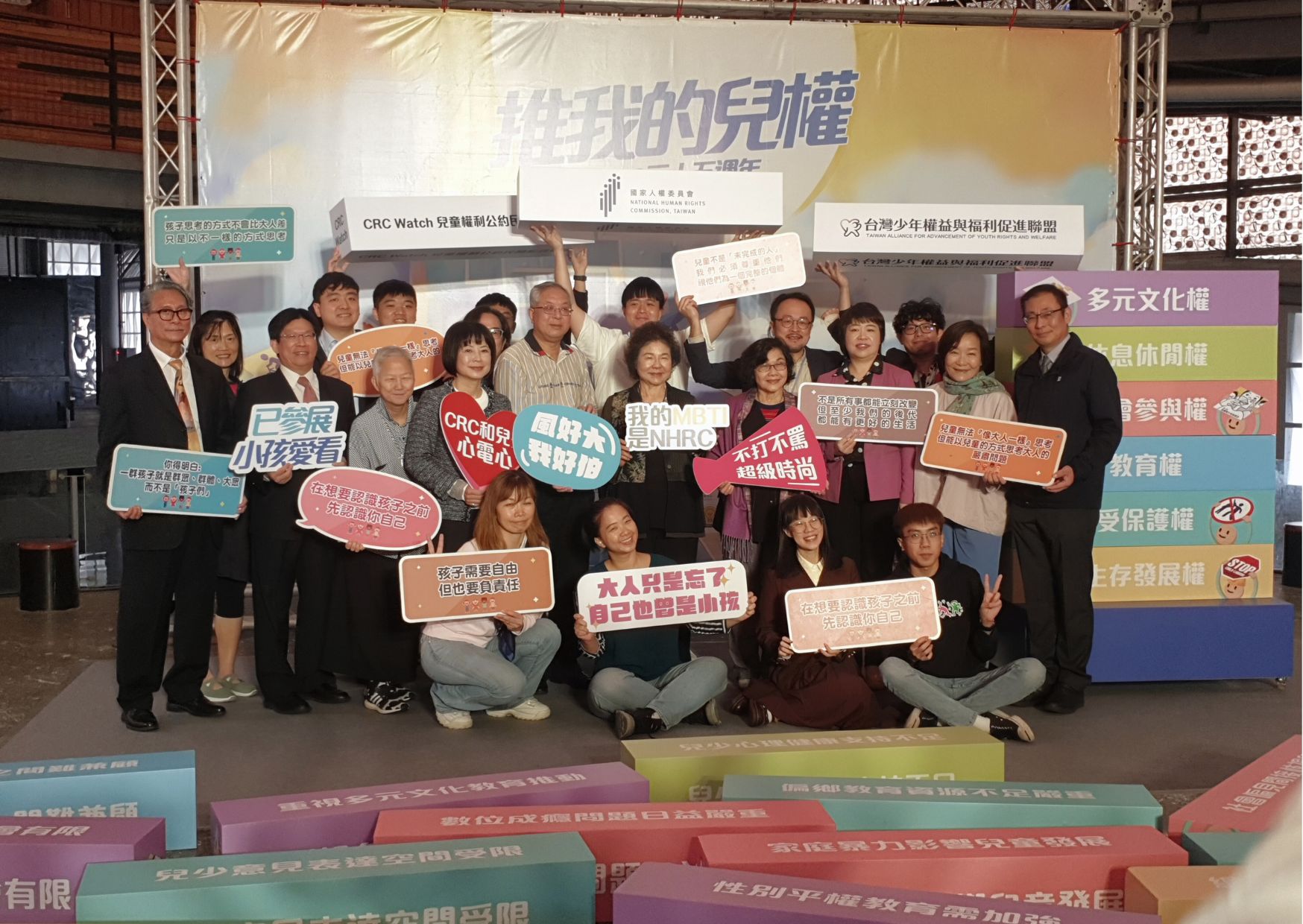 【參與CRC三十五週年靜態展開展記者會活動花絮】側面照.jpg